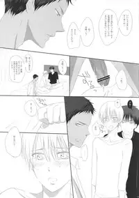 [ub-jets (Miu)] SWEET CHAIN (Kuroko no Basuke)