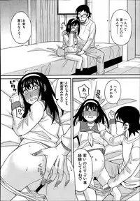 Comic Mugen Tensei 2014-03