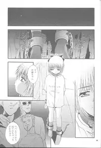 (CR27) [Studio Big-X (Arino Hiroshi)] Mousou Mini-Theater 5 (Card Captor Sakura, Sister Princess)