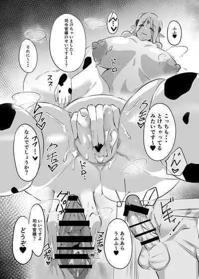 Sanchi Chokusou Elven Milk