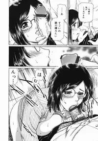 [Fujita Jun] Kyonyuu Kan'in