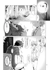 [Gensou Kuukan (Mizuhara Mei)] Sour-Sweet Sexality [Digital]