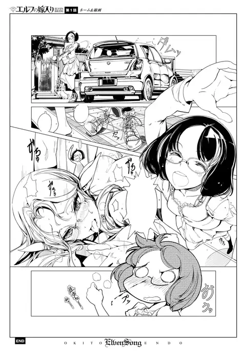 COMIC ExE 07