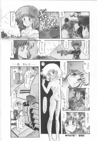 [Aran-Rei] Minna Genki Kai!!