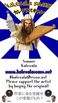 (C91) [Tanic Ya (Tanishi)] Ou-sama to Issho (Fate/Grand Order) [Chinese] [黑锅汉化组]