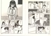 [Maakou] Heart ni Touch