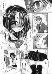 COMIC XO 2007-02 Vol. 9