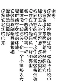 [28_works (Oomori HaChineseame)] Natsuyasumi [Chinese] [Lulala] [Digital]