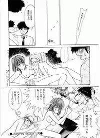 [Mizusumi Toshiaki] TOM TOM CLUB