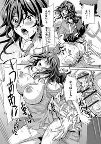 [Anthology] Web Haishin Gekkan Tonari no Kininaru Oku-san Vol. 015