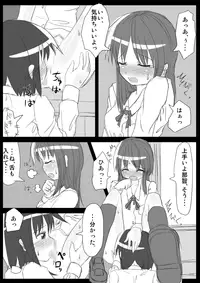 [KICHUREA] Heat Compulsion ~ Watashi no Zenkou Seito Seidoreika Keikaku ~