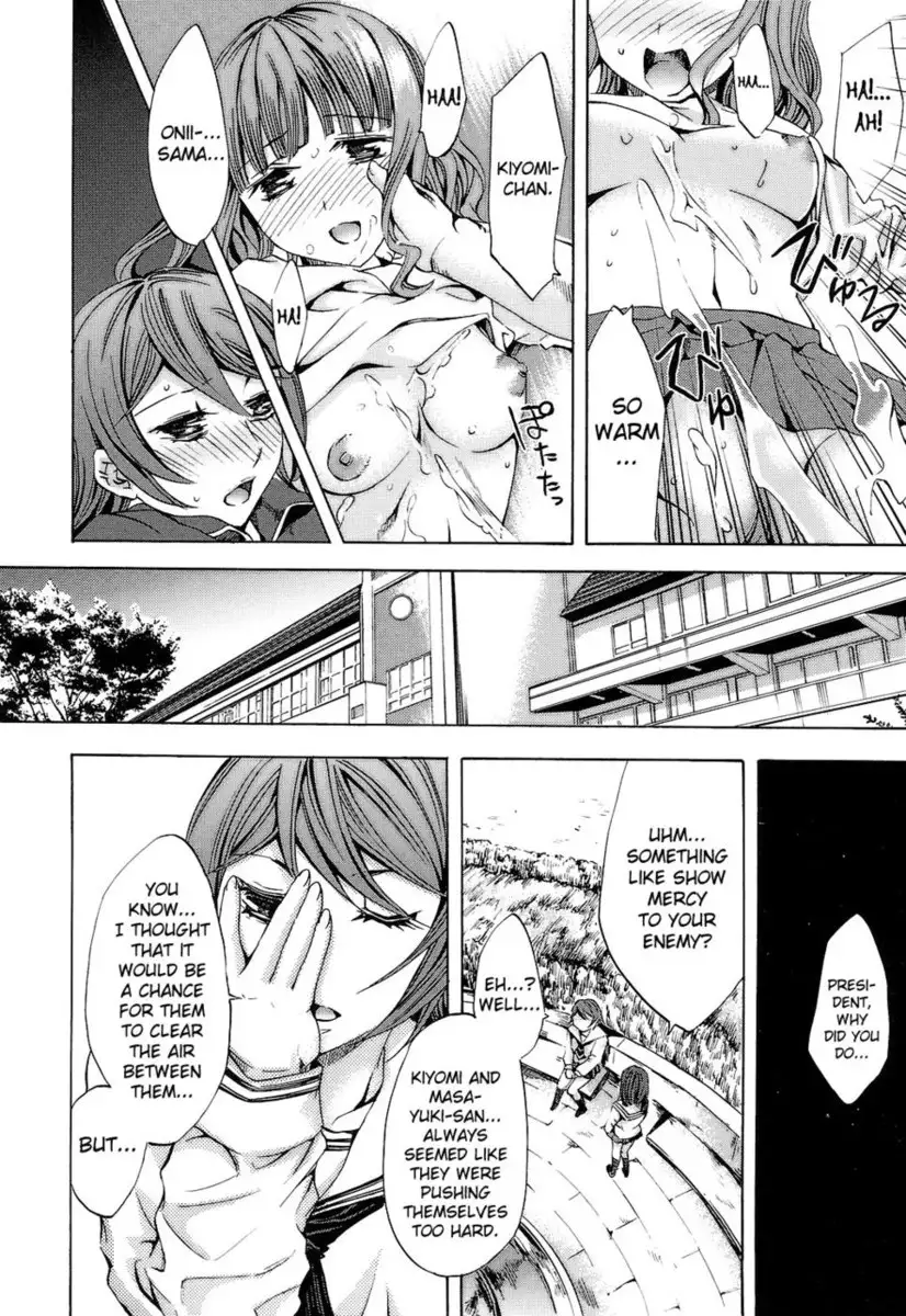 Ryouran Gakuen Kakumeiki - Hyakka Ryouran! Chapter 7