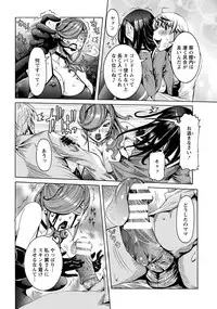 Angel Club 2014-04 [Digital]