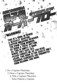 (SPARK8) [Sanzu no Hanataba (Hachisu)] Mikoshiba Overflow (Free!) [English] [Baka Dumb Aho Scans]