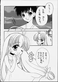 (C58) [Saiya Gakuen (Fujioka Tamae, Saiya)] MILK TEA (Magical Antique, ToHeart)