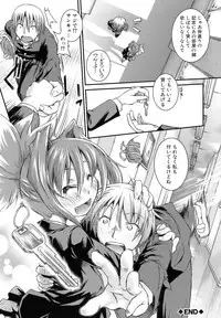 [Yamazaki Kana] Hamegoro Shirokuloli