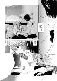 Comic Hime Dorobou 2008-05