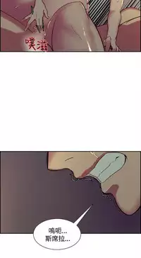 [Serious] Domesticate the Housekeeper 调教家政妇 ch.29-31 (chinese)