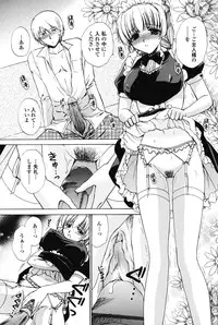 [Shou Akira] Love Seasons