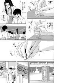 COMIC Magnum Vol. 79