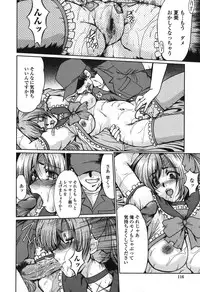 [Fukada Takushi] Nikudorei Ukeoinin