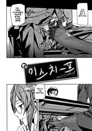 Honey Service | 허니 서비스