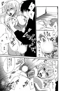 Manga Bangaichi 2007-06 Vol. 209