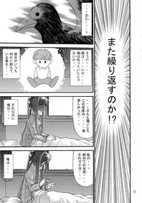 (C62) [BLUE BLOOD'S (BLUE BLOOD)] BLUE BLOOD'S Vol.9 (AIR)