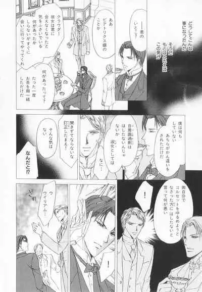 B-BOY LUV 20 貴族特集