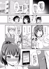 [Anthology] Gesu Otoko ni Yararete Nikutsubo Ochi Sono Roku [Digital]