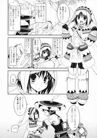 (COMIC1☆5) [Ryuknigthia (Kiduki Erika)] Hantakko (Monster Hunter)