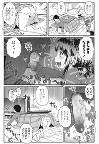 COMIC LO 2015-01
