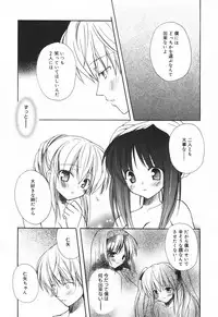 [Komiya Yuuta] SWEET THANG