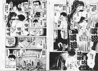 [Caramel Dow] Inshoku [Chinese]