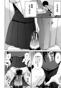 [Shimodaira Tooko] Juuzoku! Juurin!! SEX!!! - Subordinate! Trampled!! SEX!!!