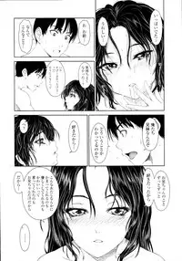 COMIC Tenma 2010-01