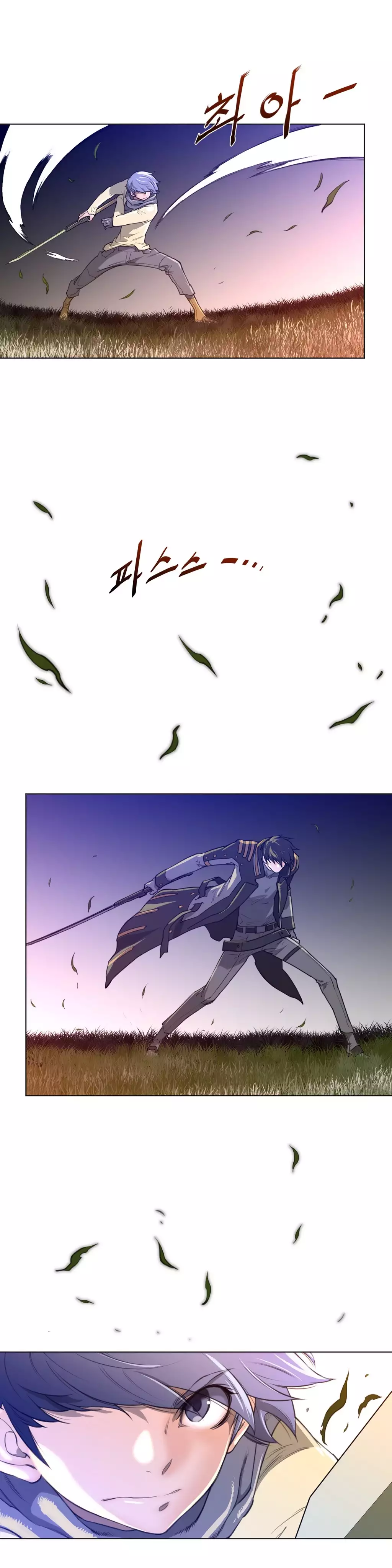 Perfect Half Ch.1-44