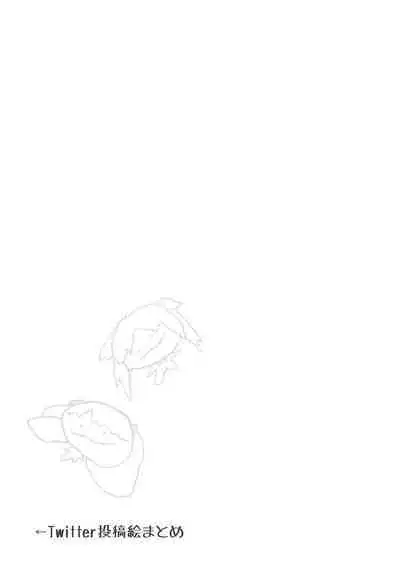 Kimi no Tonari de )o