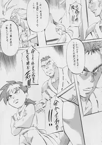 [Busou Megami (Kannaduki Kanna)] AI&MAI ~Inferno Hen~ (Injuu Seisen Twin Angels)