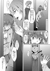 ANGEL Club 2012-05 [Digital]