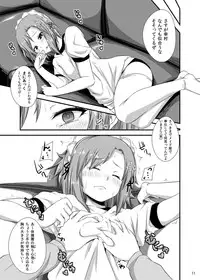 (C81) [Neko no Shoushuugen (Minami Kunimusu)] Boku wa Seiyoku ga Sukunai (Uso) (Boku wa Tomodachi ga Sukunai)