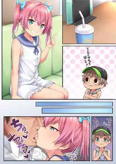 [Shiitake Nouen (kanabun)] Hanoka Yuri x Kitani Chisato - Hajimete no Arbeit [Chinese] [糖分超标汉化组]