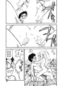 COMIC Potpourri Club 2003-12