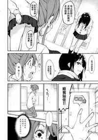 (C93) [Nagomiyasan (Suzuki Nago)] Shoujo M -ep.5- [Chinese] [嗶咔漢化組×無毒漢化組]