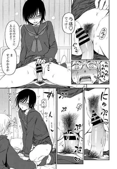 COMIC Penguin Club 2021-06