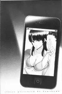 [Yamakumo] Closet [Chinese]