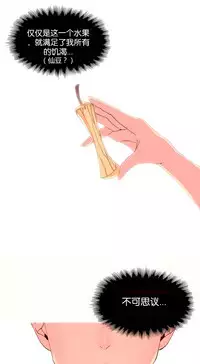 [Rozer] 一个由我统治的世界(A World that I Rule) Ch.1-10 [Chinese]