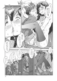 (COMIC1☆7) [Alice no Takarabako (Mizuryu Kei)] Maria-sama ga Miteru Baishun 6 (Maria-sama ga Miteru)