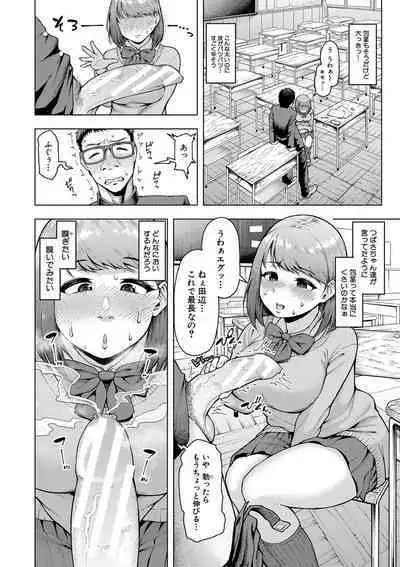 株式会社ずっぽし ご奉仕部性処理課メス穴サービス係