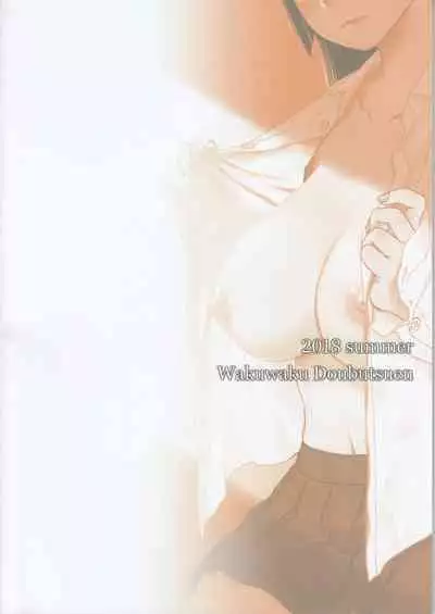 (C95) [Waku Waku Doubutsuen (Tennouji Kitsune)] blue snow blue scene.20